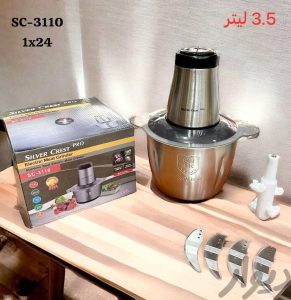 خردکن و غذاساز سیلور کرست
