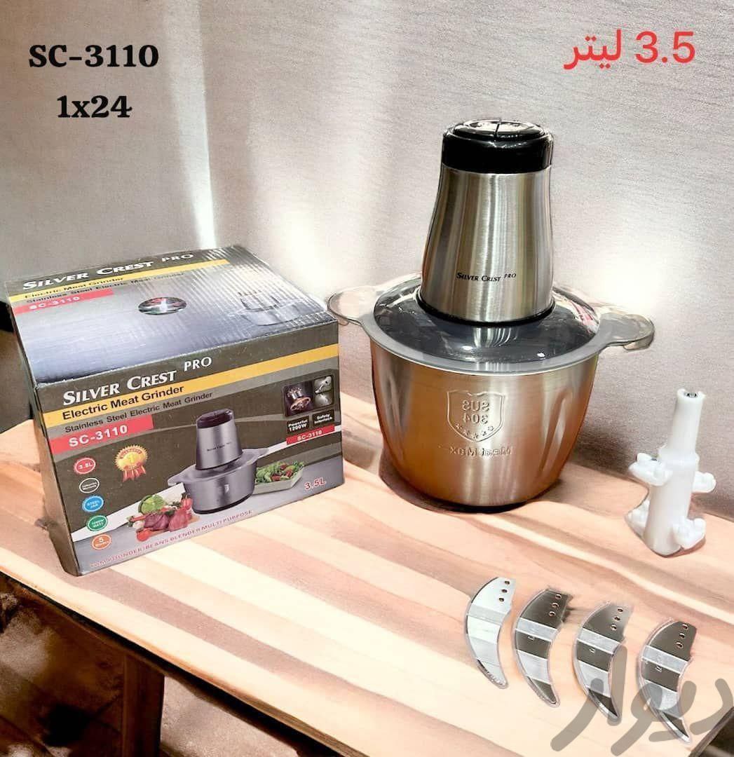 خردکن و غذاساز سیلور کرست