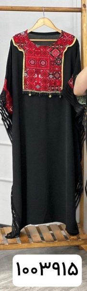 پانچ سنتی پانچ سنتی