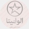 تولیدی ساپورت و شورت زنانه الوانیتا