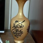 گلدان آیه واَن یَکاد