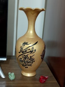 گلدان آیه واَن یَکاد