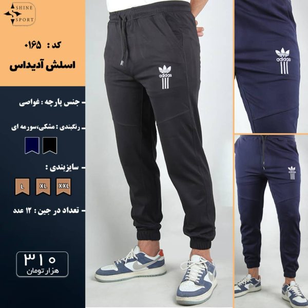 اسلش مردانه اسلش مردانه
