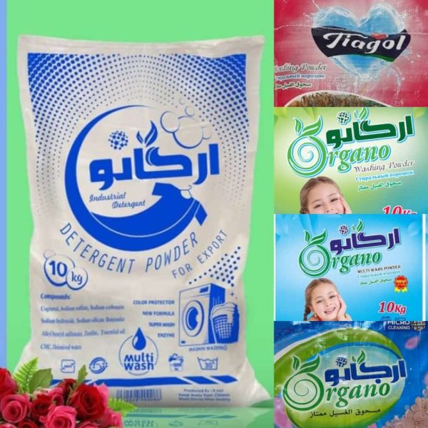 پودر لباسشویی فله پودر لباسشویی فله