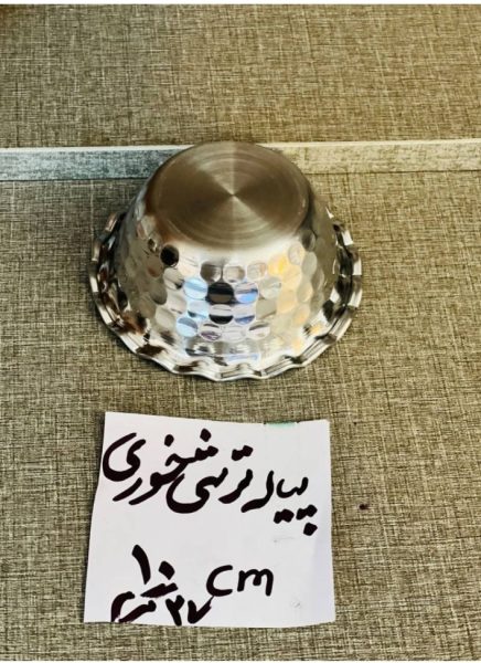 پیاله ترشی روحی لب دالبری