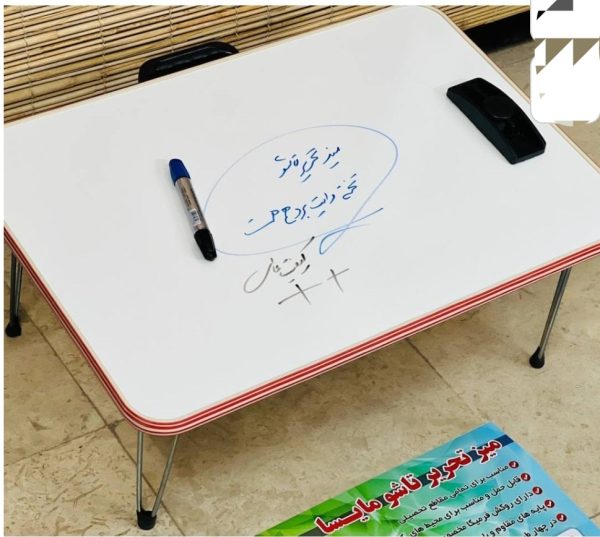 میز تحریر کودک