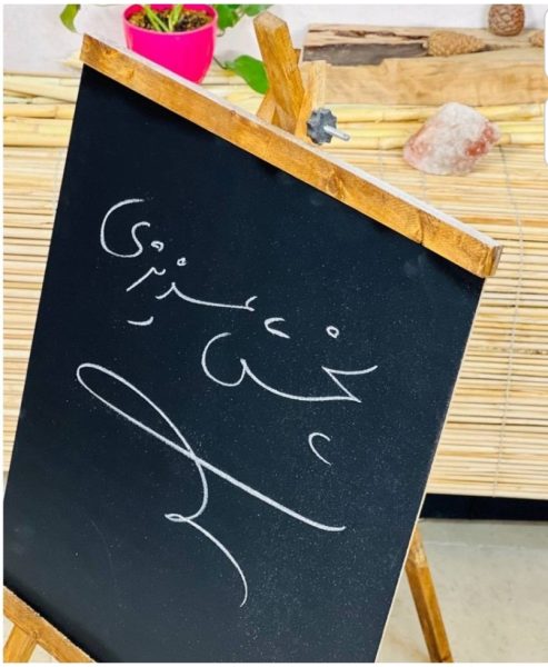 تخته سیاه سه پایه دار کودک