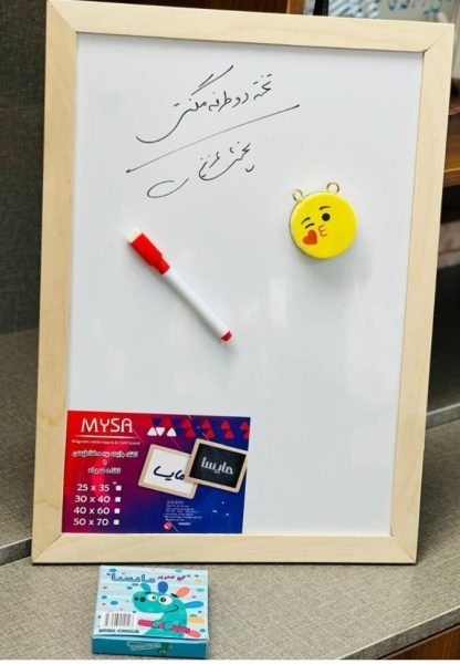تخته سیاه دو طرفه مگنتی