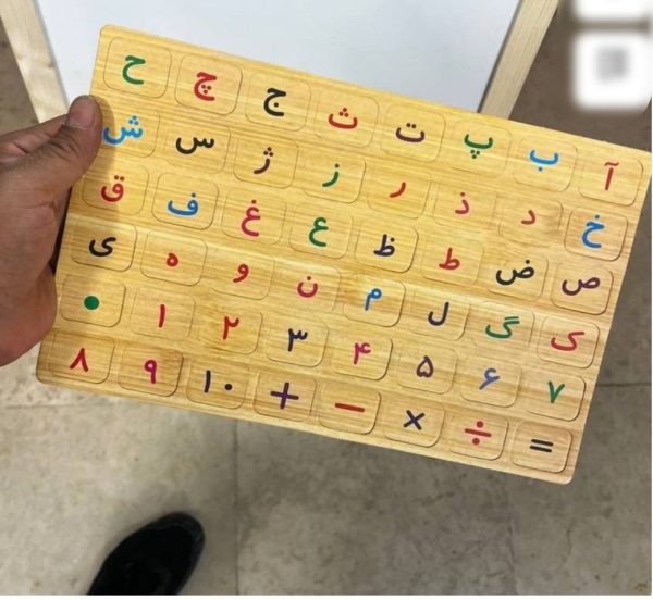 فولدینگ برد