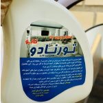 محلول چربی زدا ترنادو