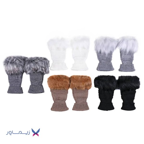 ساق دست بافتنی زنانه خزدار