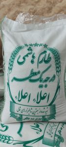 طارم هاشمی ممتاز فریدونکنار