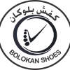 تولیدی کفش بلوکان