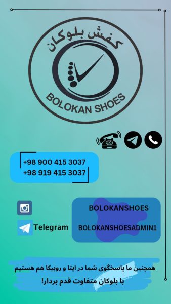 دمپایی نیما