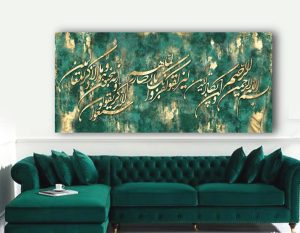 تابلو وان یکاد ورق طلا