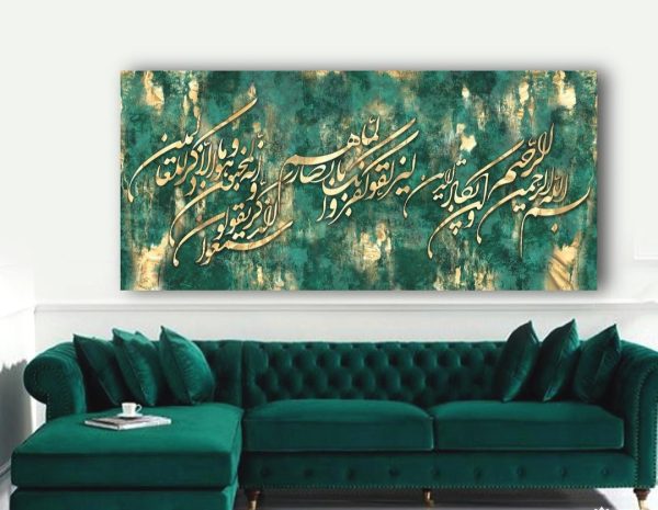 تابلو وان یکاد ورق طلا