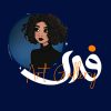 تولید اکسسوری پودر سنگ و شمع فِری گالری