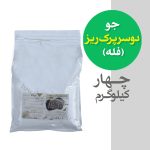 جو دوسر پرک ریز