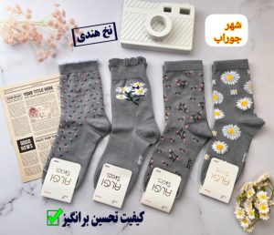 جوراب نخی ساقدار زنانه