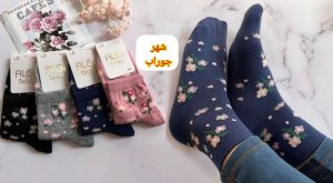 جوراب نیم ساق زنانه