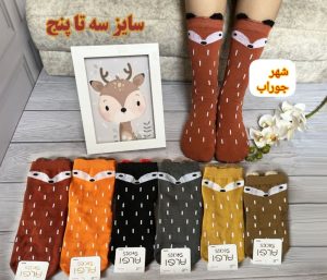 بچگانه