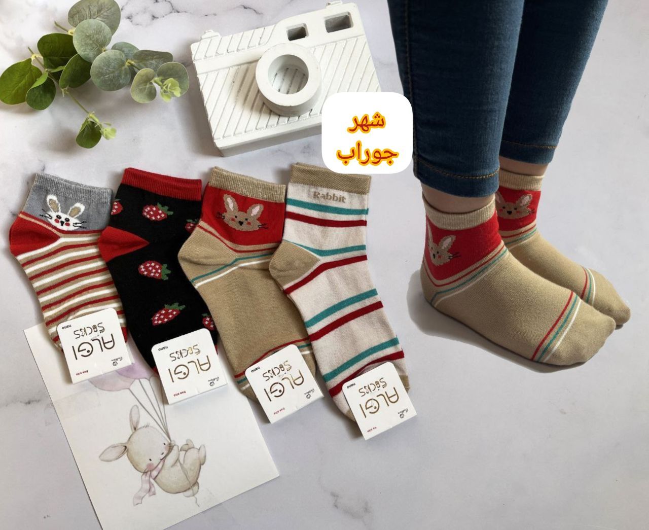 جوراب نیم ساق بچگانه