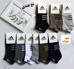 جوراب مچی زنانه و مردانه