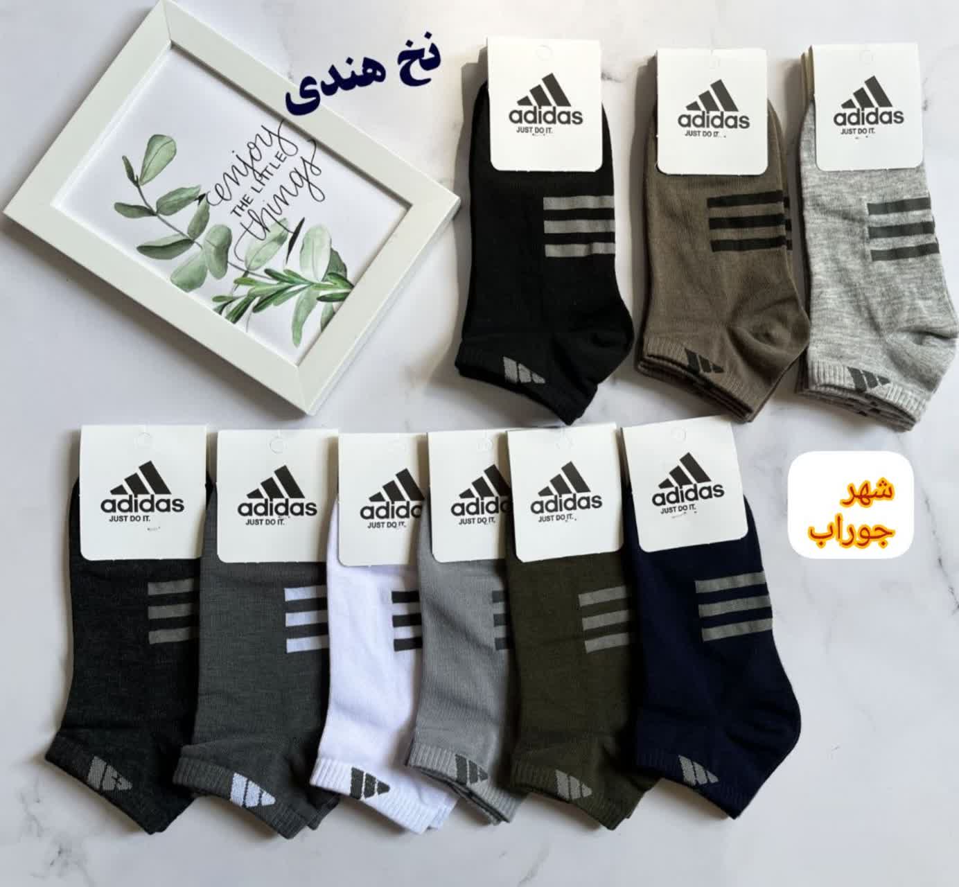 جوراب مچی زنانه و مردانه جوراب مچی زنانه و مردانه
