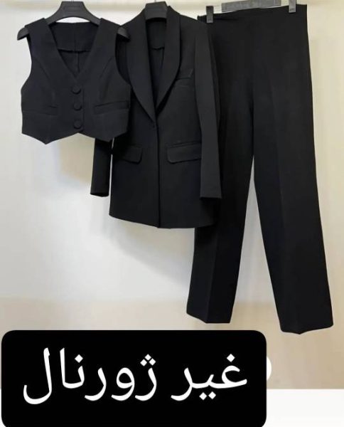 کت و شلوار و جلیقه زنانه