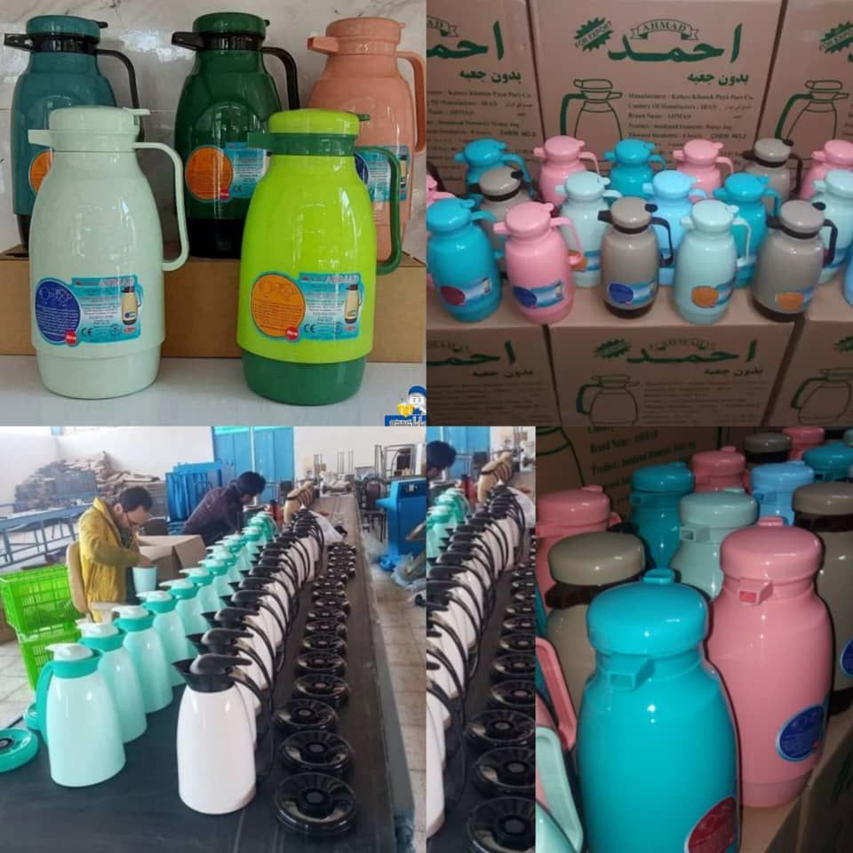 فلاسک چای فلاسک چای