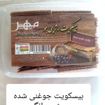 بیسکویت و ویفر