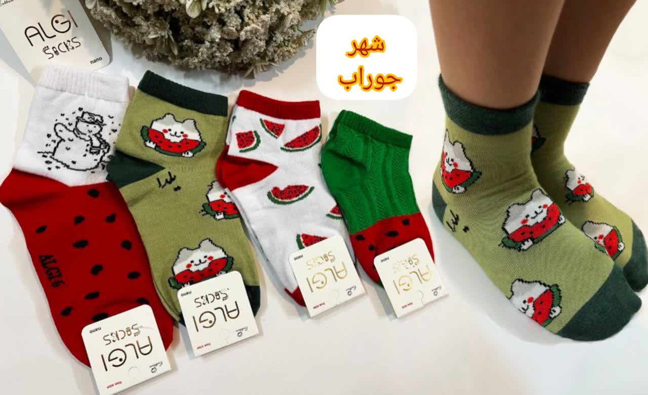 جوراب بچگانه یلدایی