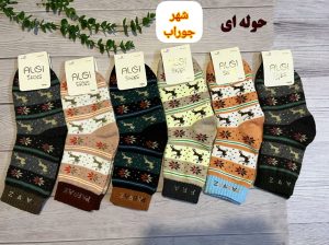 جوراب نخی زنانه طرح گوزن