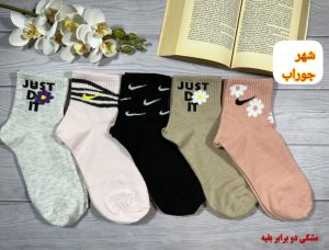جوراب نخی نیم ساق زنانه