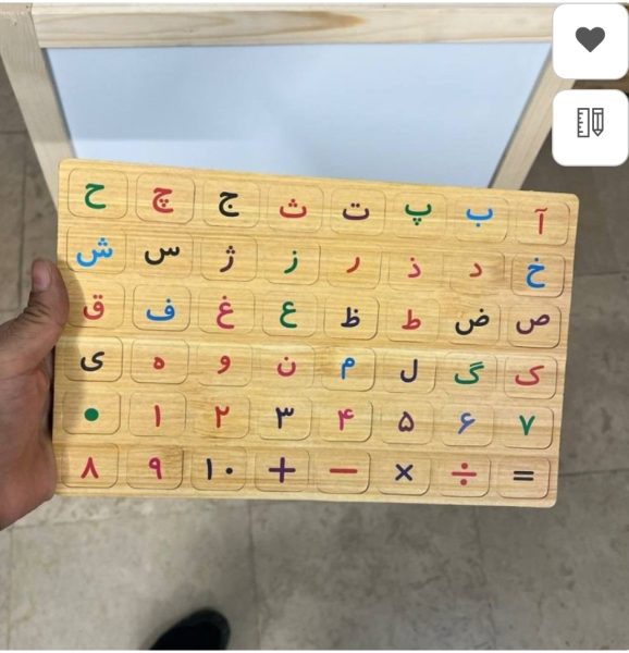 فولدینگ برد آبی سایز ۱۲۰