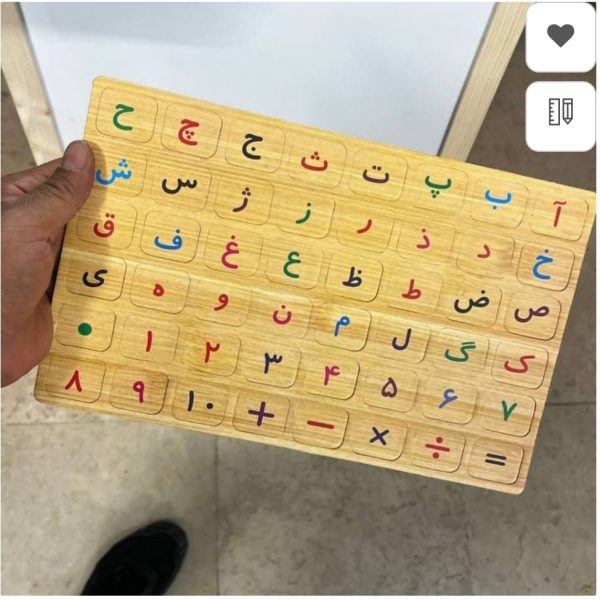 فولدینگ برد سبز سایز ۸۰