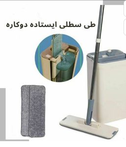 طی زمین شوی سطلی مخزن دار