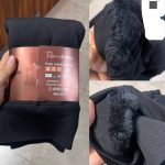 ساپورت داخل خز دار