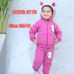ست سویشرت شلوار دخترانه
