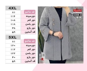 مانتو کتی مجلسی