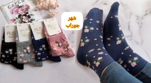 جوراب نیم ساق زنانه