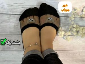 کالج پشت ژله ای