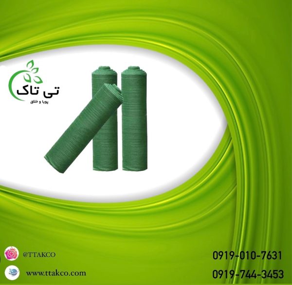 توری شید گلخانه توری شید گلخانه