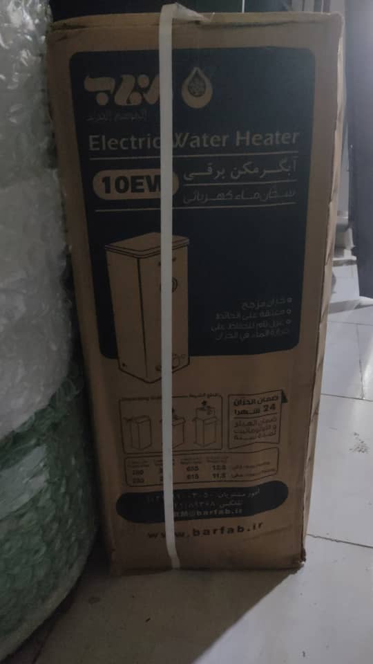 ابگرمکن برقی 10EW برفاب ابگرمکن برقی 10EW برفاب