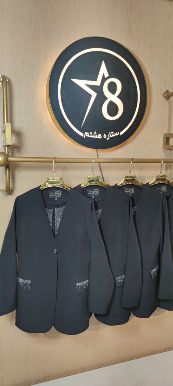 کت تک نگینی زنانه کت تک نگینی زنانه