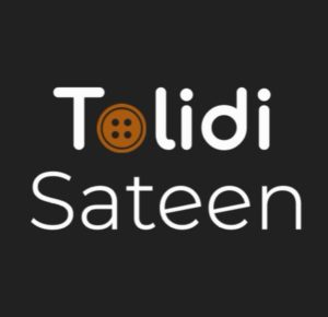 شلوار بگ بغل نوار و دکمه