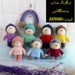 عروسک روسی پسر