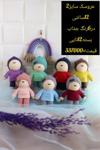 عروسک روسی پسر