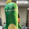عروسک بالشتی دایناسور سایز بزرگ