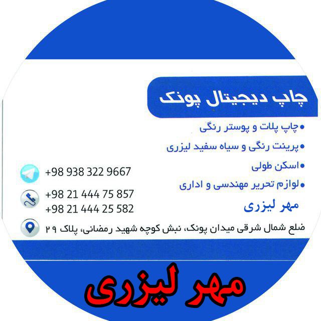 Store Logo